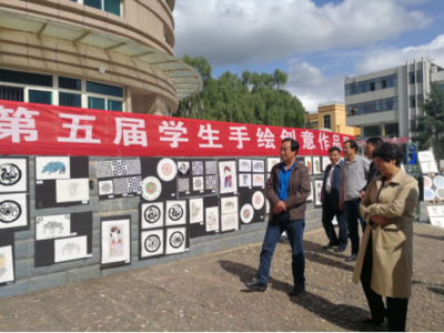 繪夢(mèng)青春，創(chuàng)想未來(lái)——學(xué)院第五屆學(xué)生手繪創(chuàng)意作品展成功舉辦