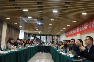 聚焦會展教育創新，共謀產教融合新篇——旅游文化產業學院成功承辦會展專業課程建設全國巡回研討會成都站