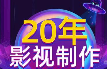 專業(yè)影像服務(wù)，賦能您的每一個(gè)重要時(shí)刻