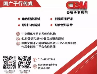 愛心無止境，助人見真情——國廣子行傳媒黨支部積極參與“博愛在京城”募捐活動