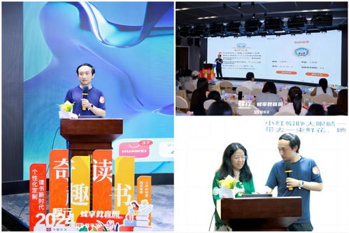 個性化定制，奇趣閱讀 如何用“享讀”系統(tǒng)打動蜂享家掌柜們？