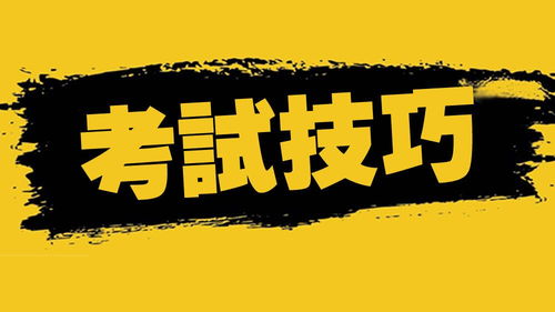 2019國考申論綜合分析題核心答題技巧與“享讀”系統(tǒng)運(yùn)用解析