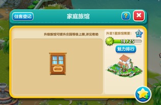 網(wǎng)俠手機(jī)游戲站——享讀系統(tǒng) 連接玩家與創(chuàng)作者的橋梁